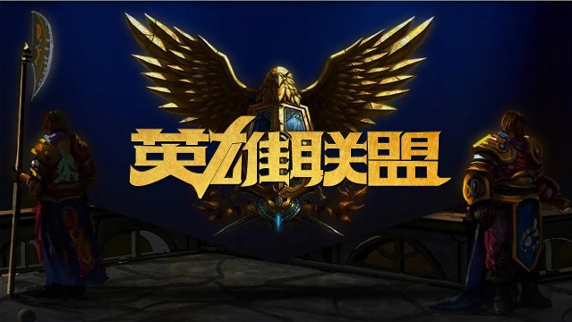 二传组织 二传组织