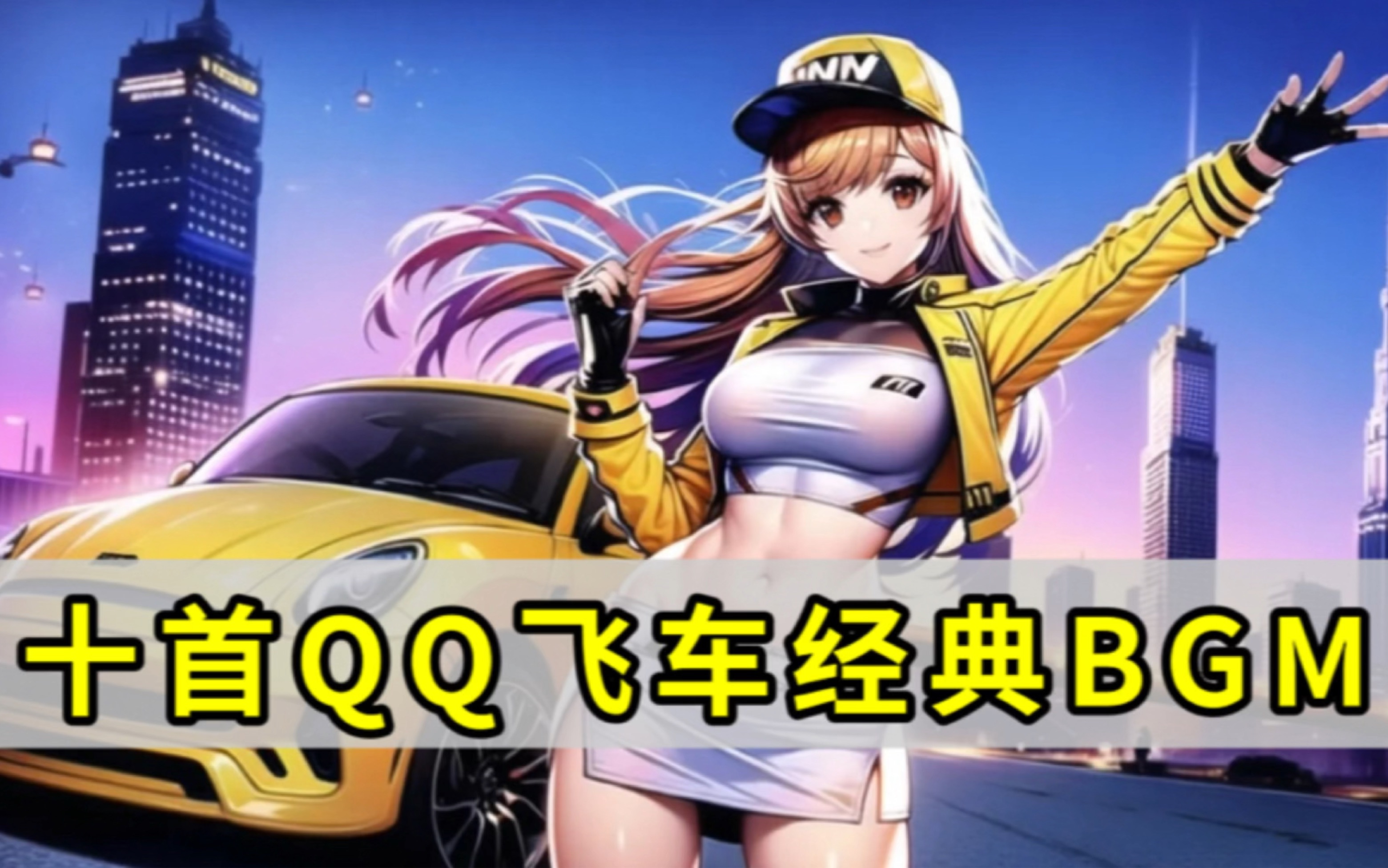多机位超清