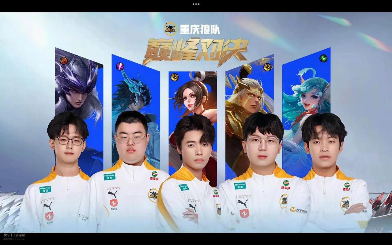 的系统性偏