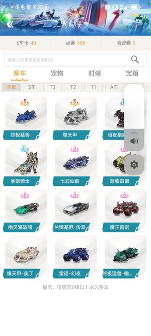 对发球与第